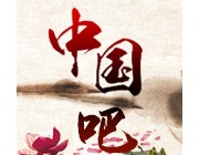 包含“中國”的標志可作為商標使用嗎？
