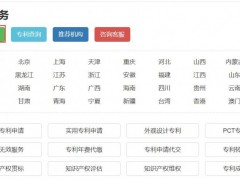 為什么說專利定制服務(wù)越來越火呢？