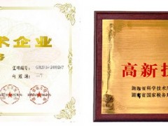 企業(yè)為什么要做高新技術(shù)企業(yè)認(rèn)定，高新技術(shù)企業(yè)認(rèn)定有什么好處？