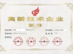 2018年高企認(rèn)定申報(bào)中，對(duì)知識(shí)產(chǎn)權(quán)常見問題匯總