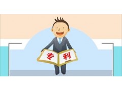 怎么樣才能加快專利申請？