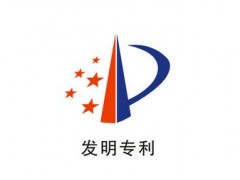 專利有效時(shí)間為多久？專利過(guò)期怎么辦？